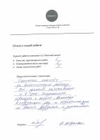 Отзыв о ремонте ванной и туалета (Ярославское шоссе) февраль 2021