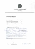 Отзыв апрель 2022 - ремонт санузла, малярка (Голубинская ул.)